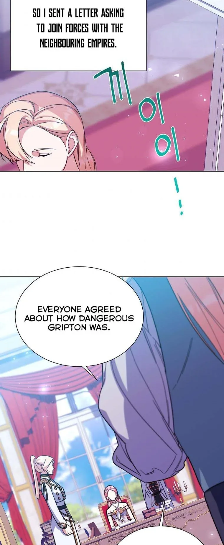 My younger brother forces my flower path Chapter 32 page 26