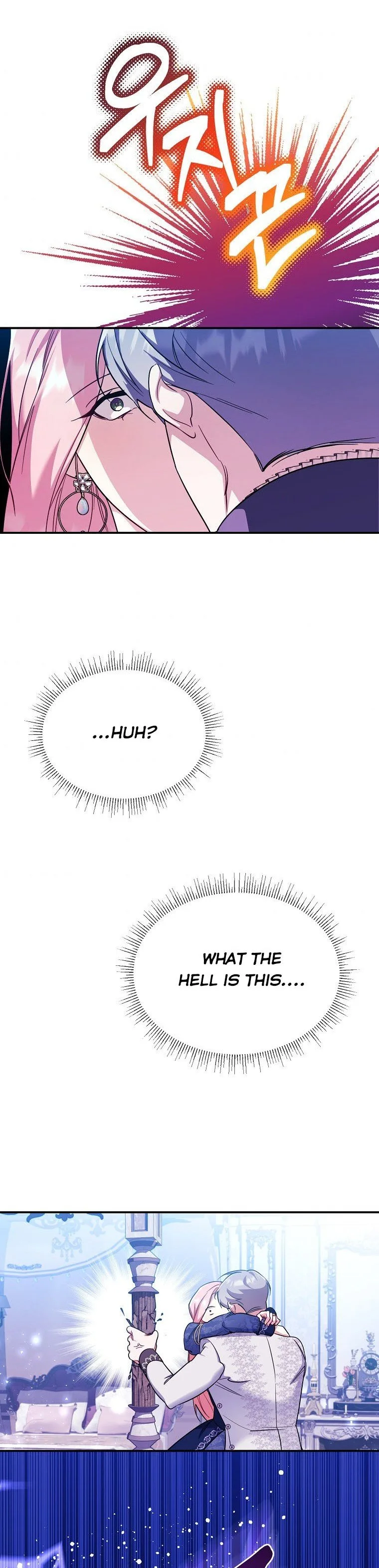 My younger brother forces my flower path Chapter 28 page 21