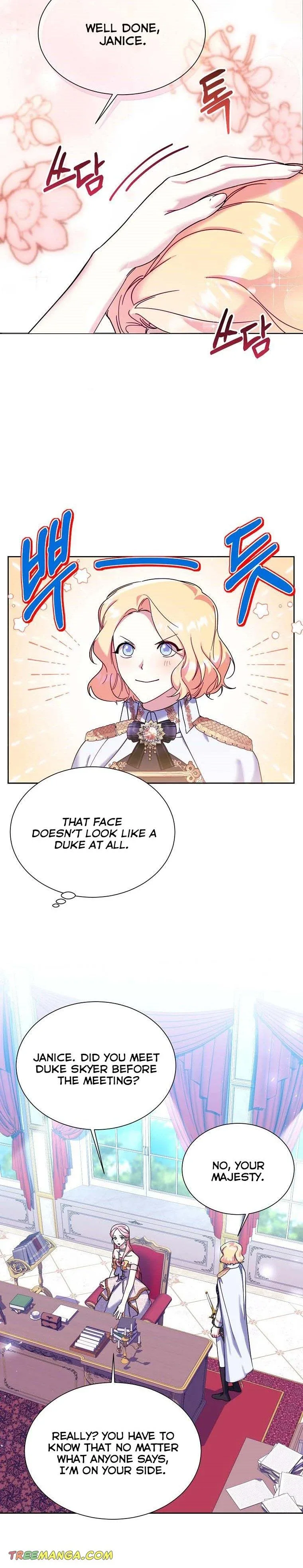 My younger brother forces my flower path Chapter 32 page 13