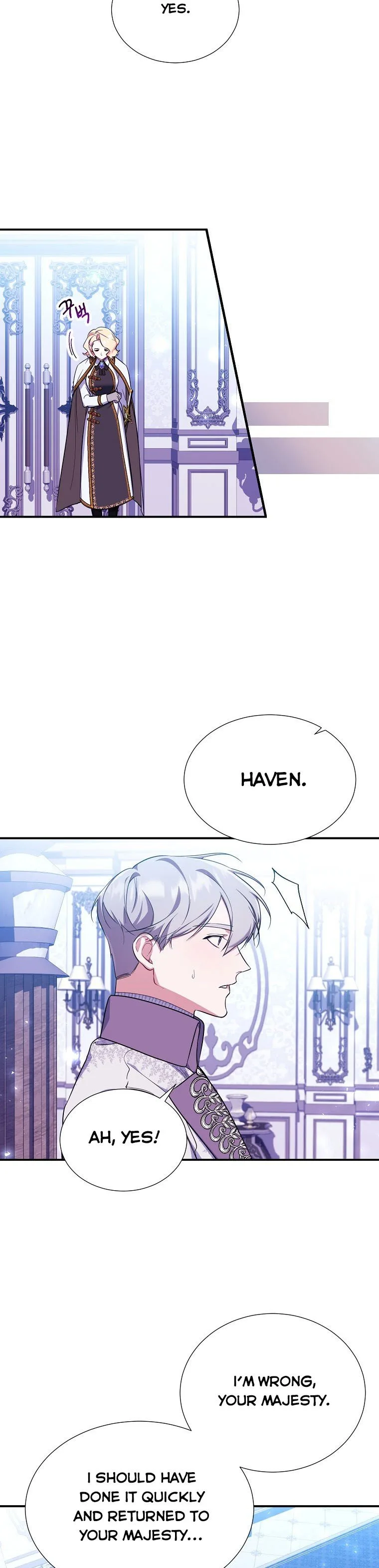 My younger brother forces my flower path Chapter 28 page 9