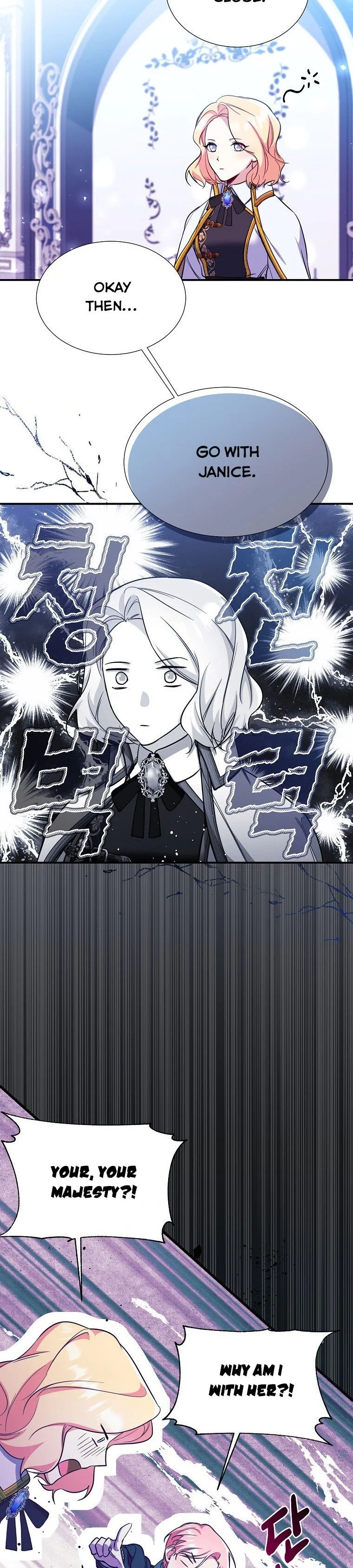 My younger brother forces my flower path Chapter 28 page 31