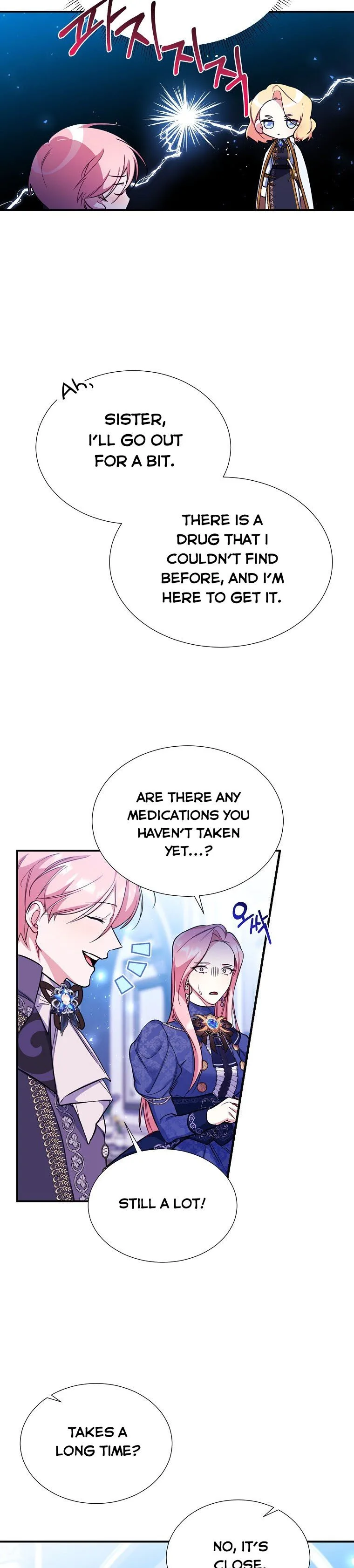 My younger brother forces my flower path Chapter 28 page 30