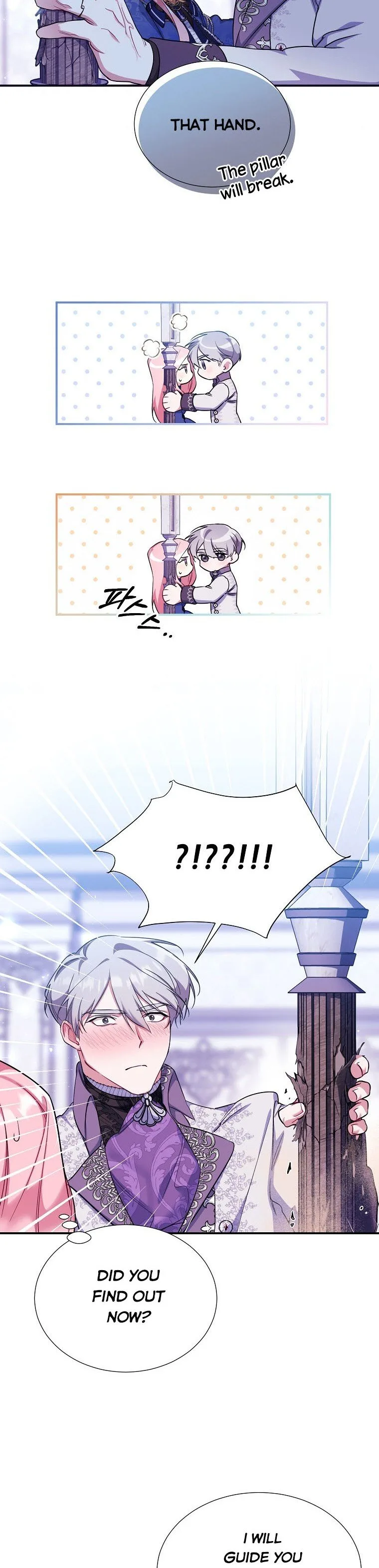 My younger brother forces my flower path Chapter 28 page 25