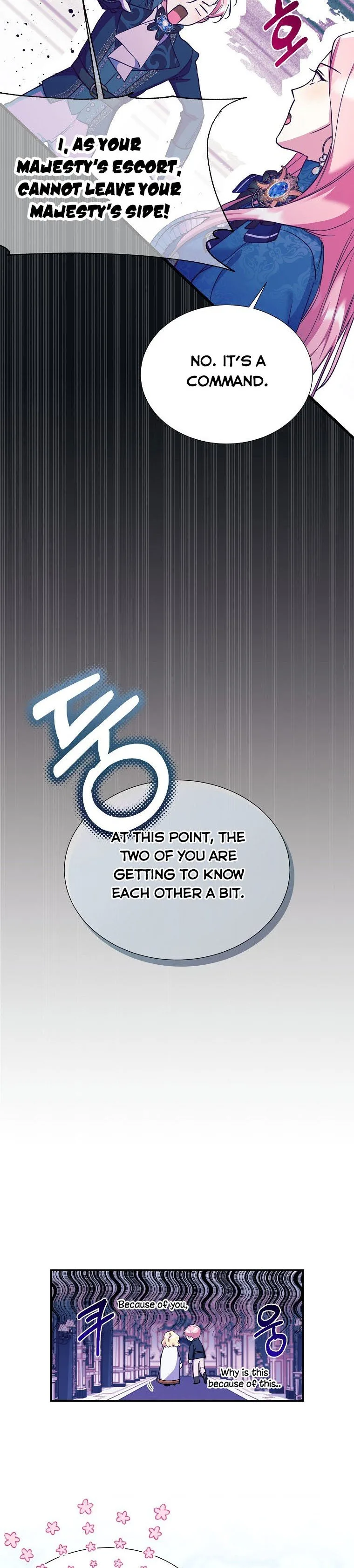 My younger brother forces my flower path Chapter 28 page 32
