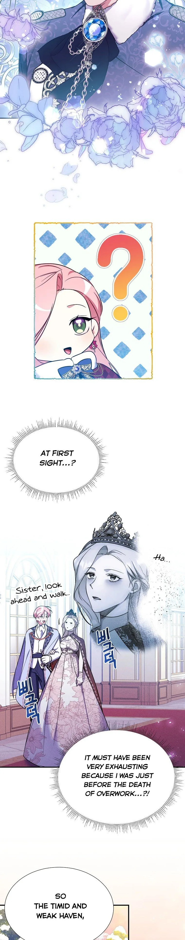My younger brother forces my flower path Chapter 29 page 19