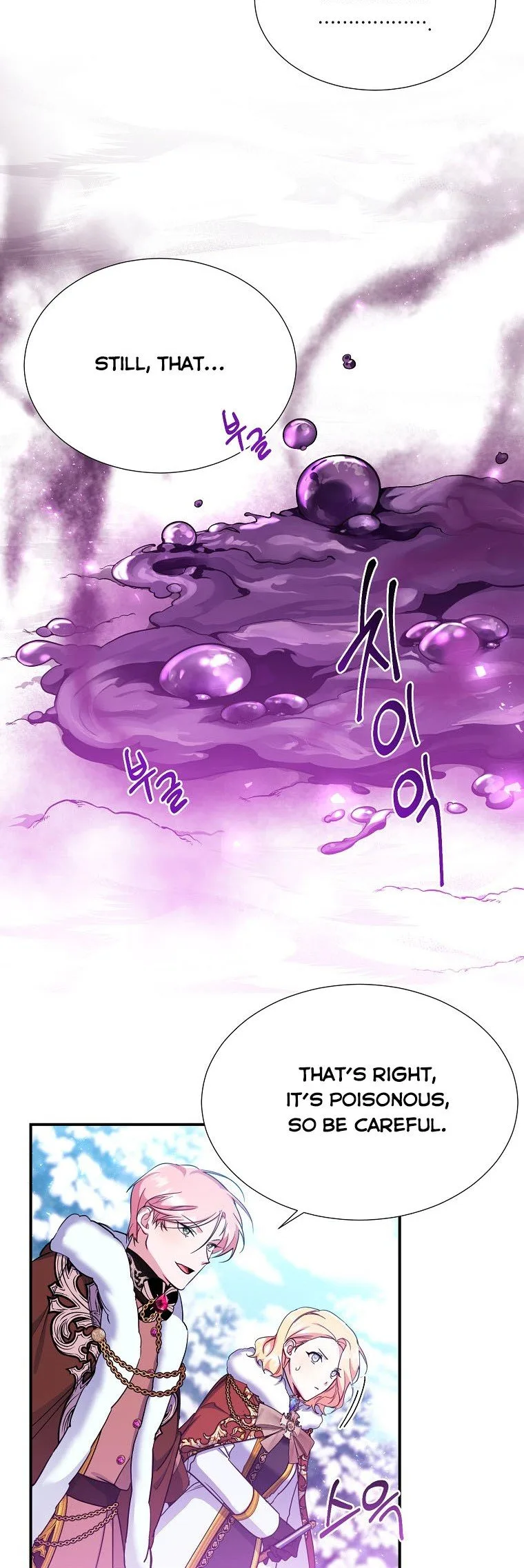 My younger brother forces my flower path Chapter 29 page 27