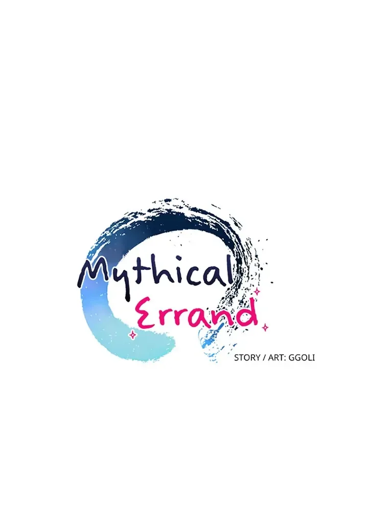 Mythical Errand Chapter 5 page 17