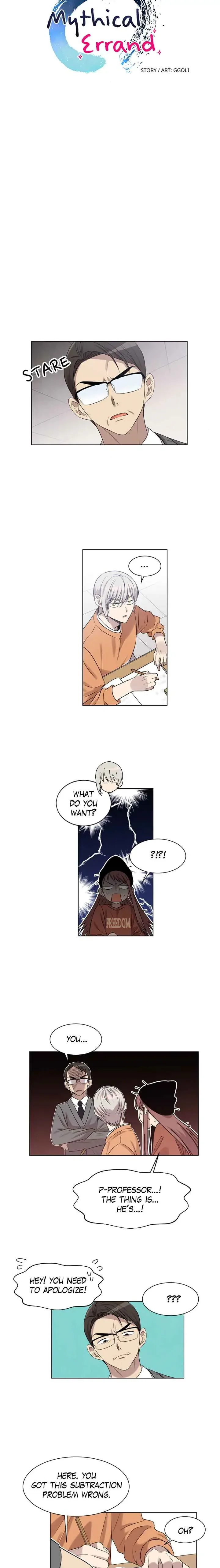 Mythical Errand Chapter 25 page 5