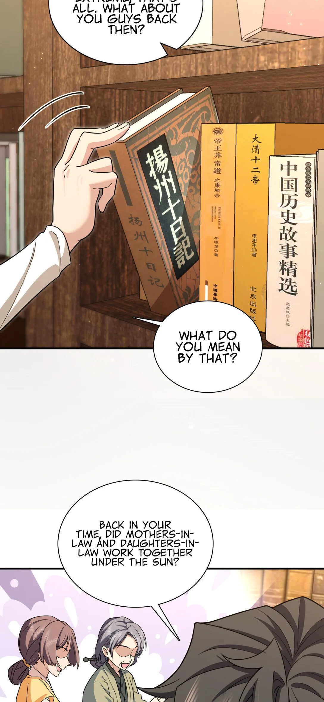 My Wife Is From a Thousand Years Ago Chapter 269 page 12