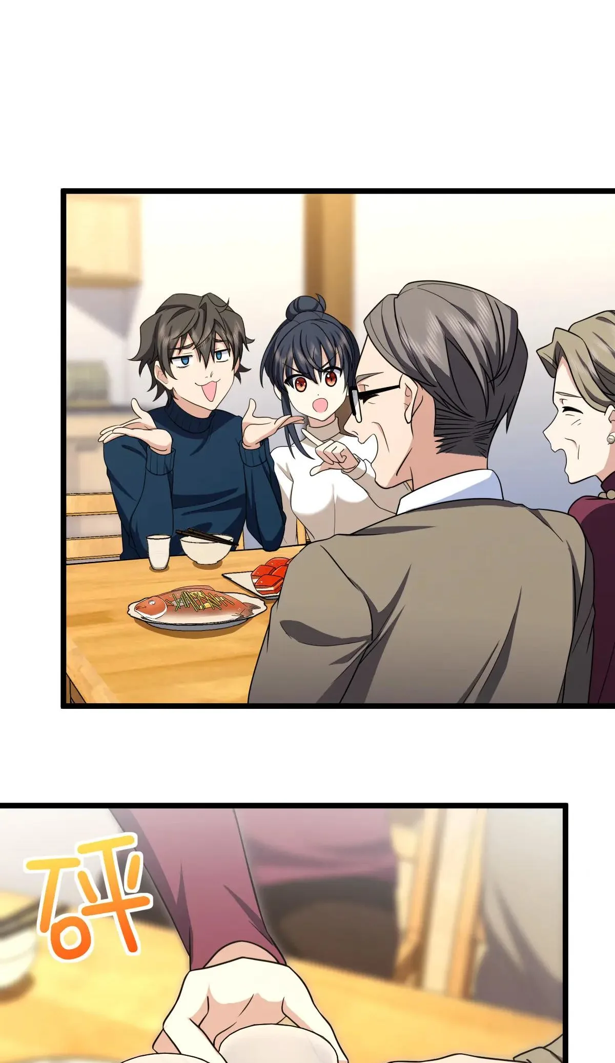 My Wife Is From a Thousand Years Ago Chapter 270 page 37