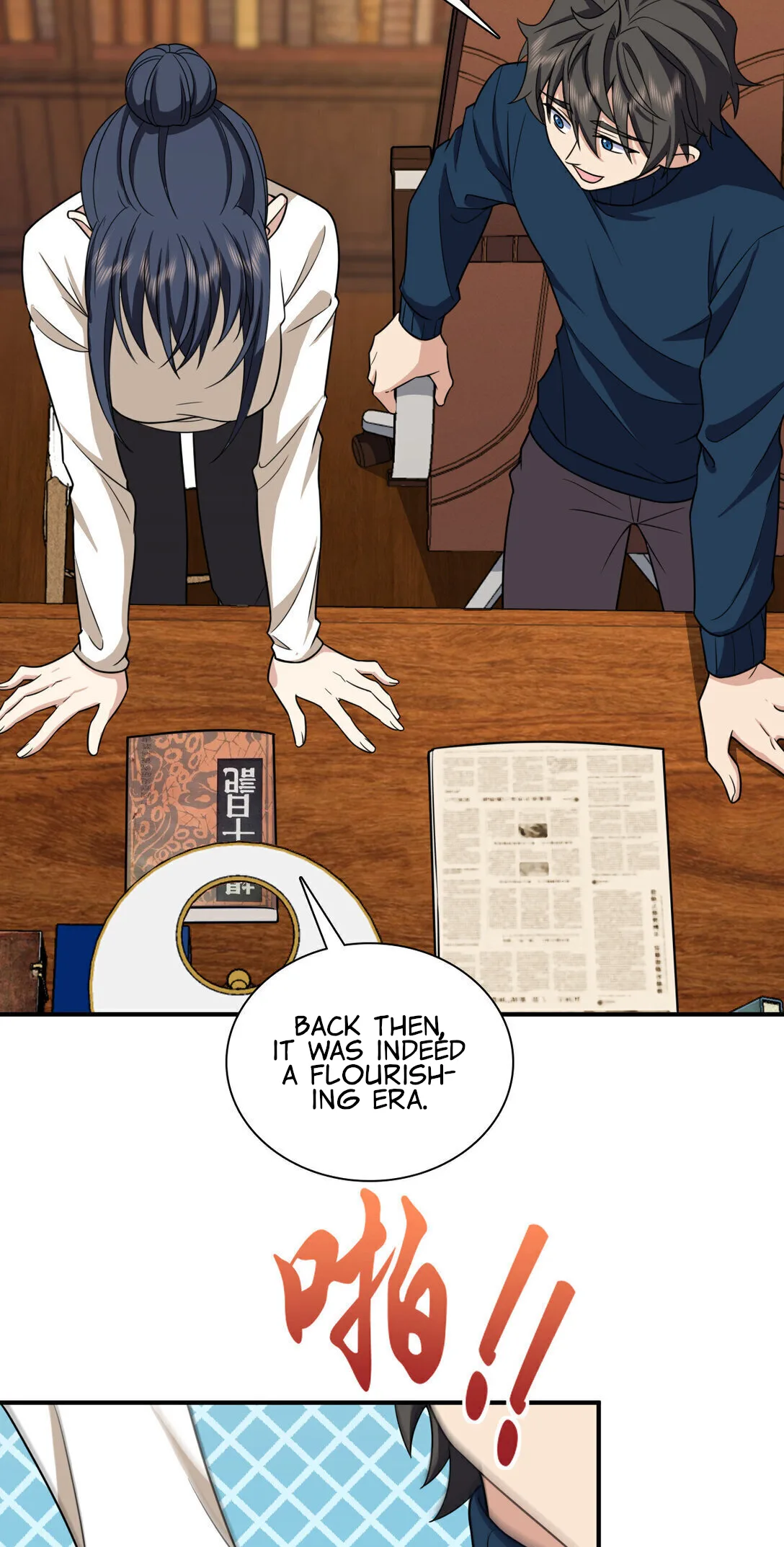 My Wife Is From a Thousand Years Ago Chapter 269 page 23