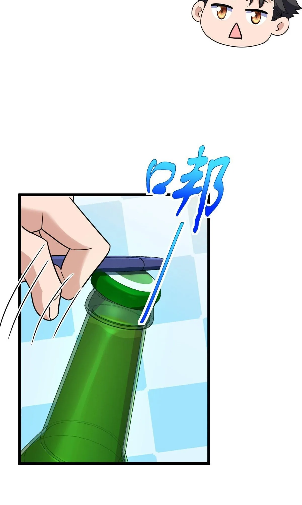 My Wife Is From a Thousand Years Ago Chapter 286 page 19