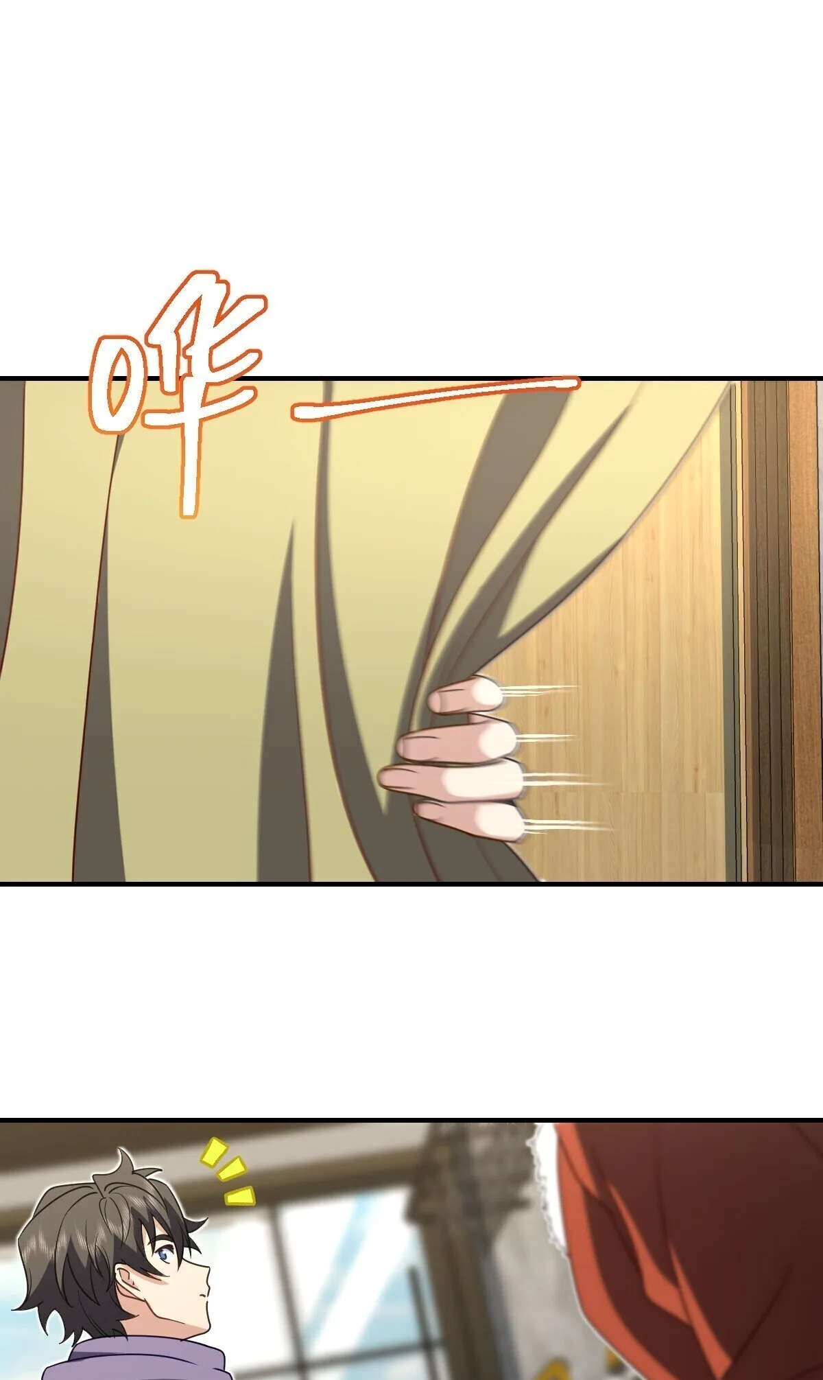 My Wife Is From a Thousand Years Ago Chapter 303 page 15