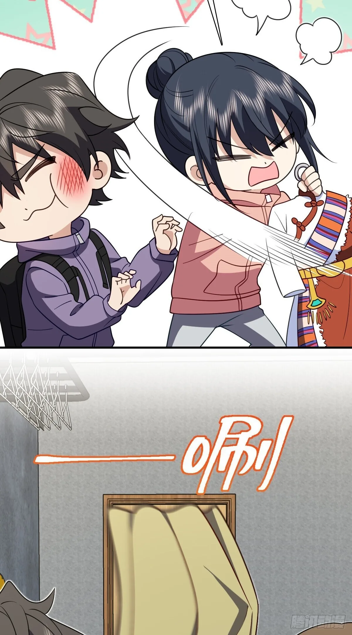My Wife Is From a Thousand Years Ago Chapter 303 page 12