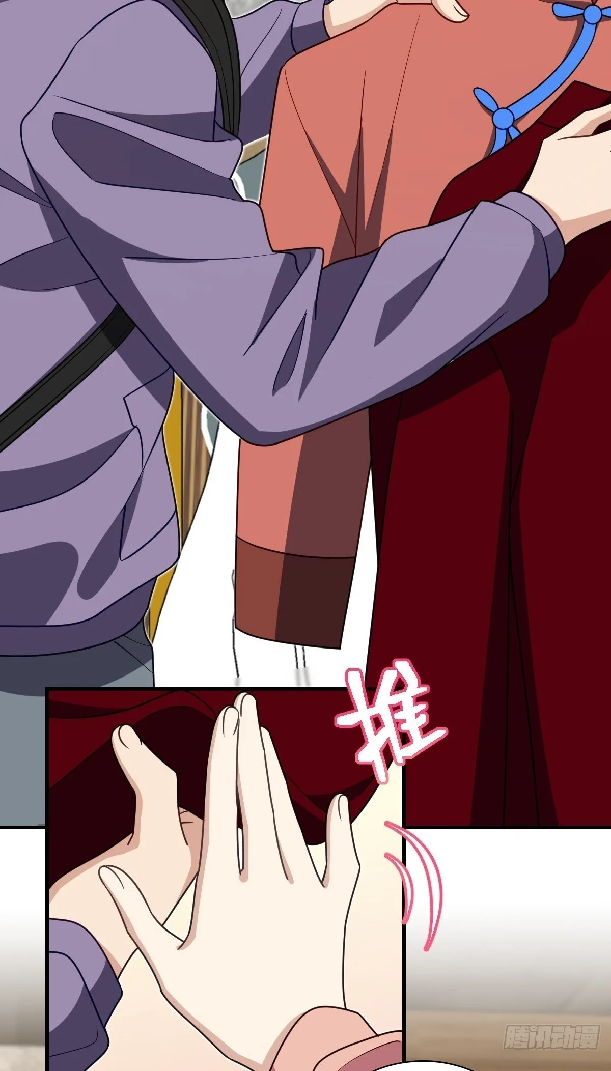 My Wife Is From a Thousand Years Ago Chapter 303 page 4