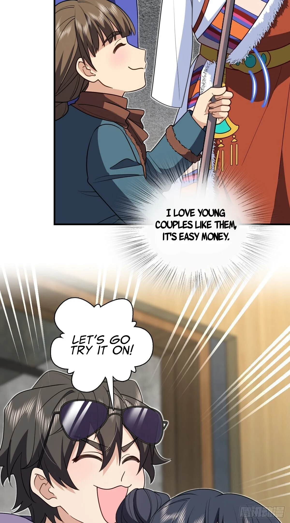 My Wife Is From a Thousand Years Ago Chapter 303 page 10