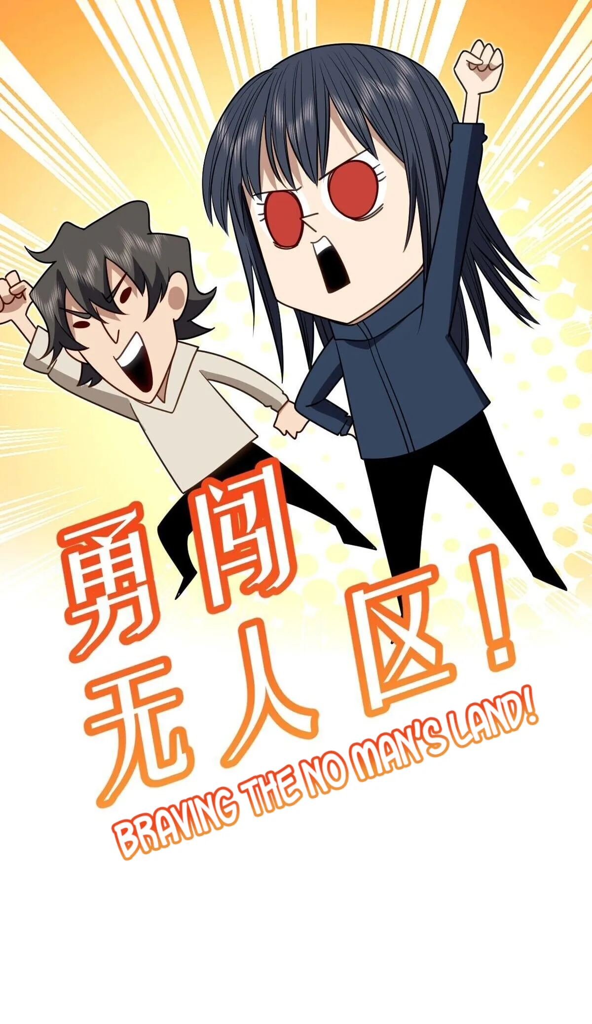 My Wife Is From a Thousand Years Ago Chapter 303 page 41