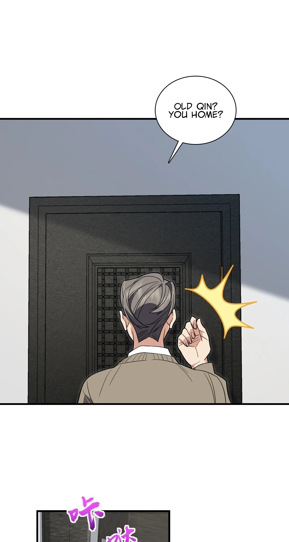 My Wife Is From a Thousand Years Ago Chapter 308 page 26