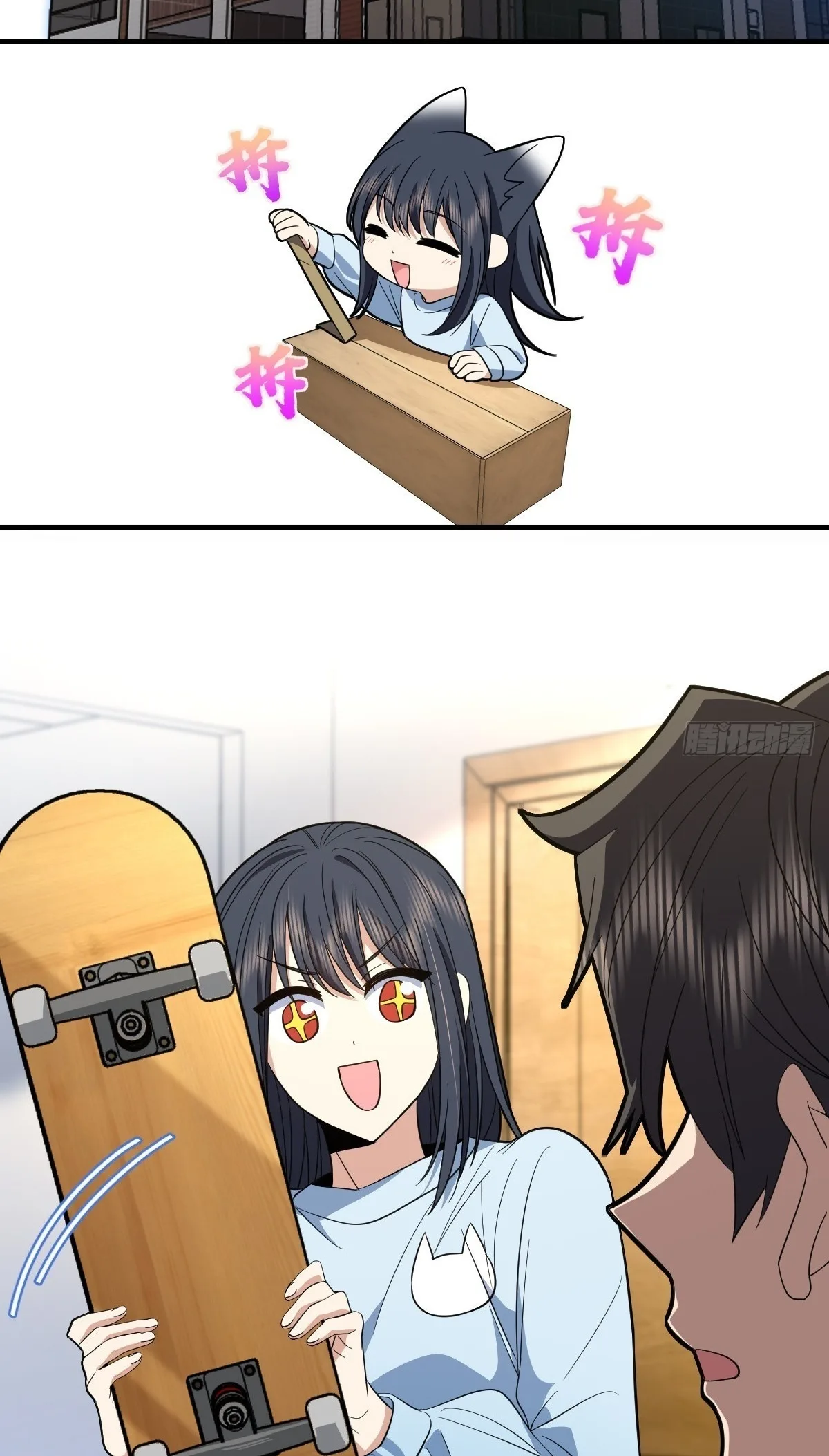 My Wife Is From a Thousand Years Ago Chapter 310 page 4