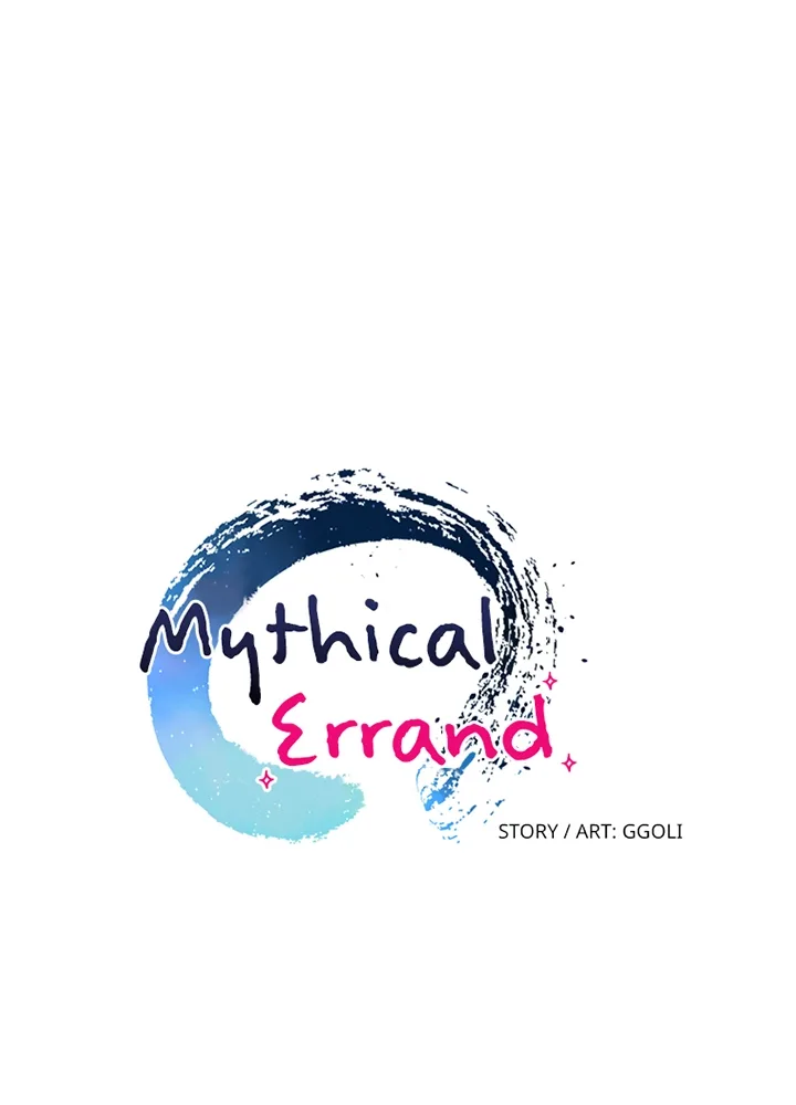 Mythical Errand Chapter 57 page 12