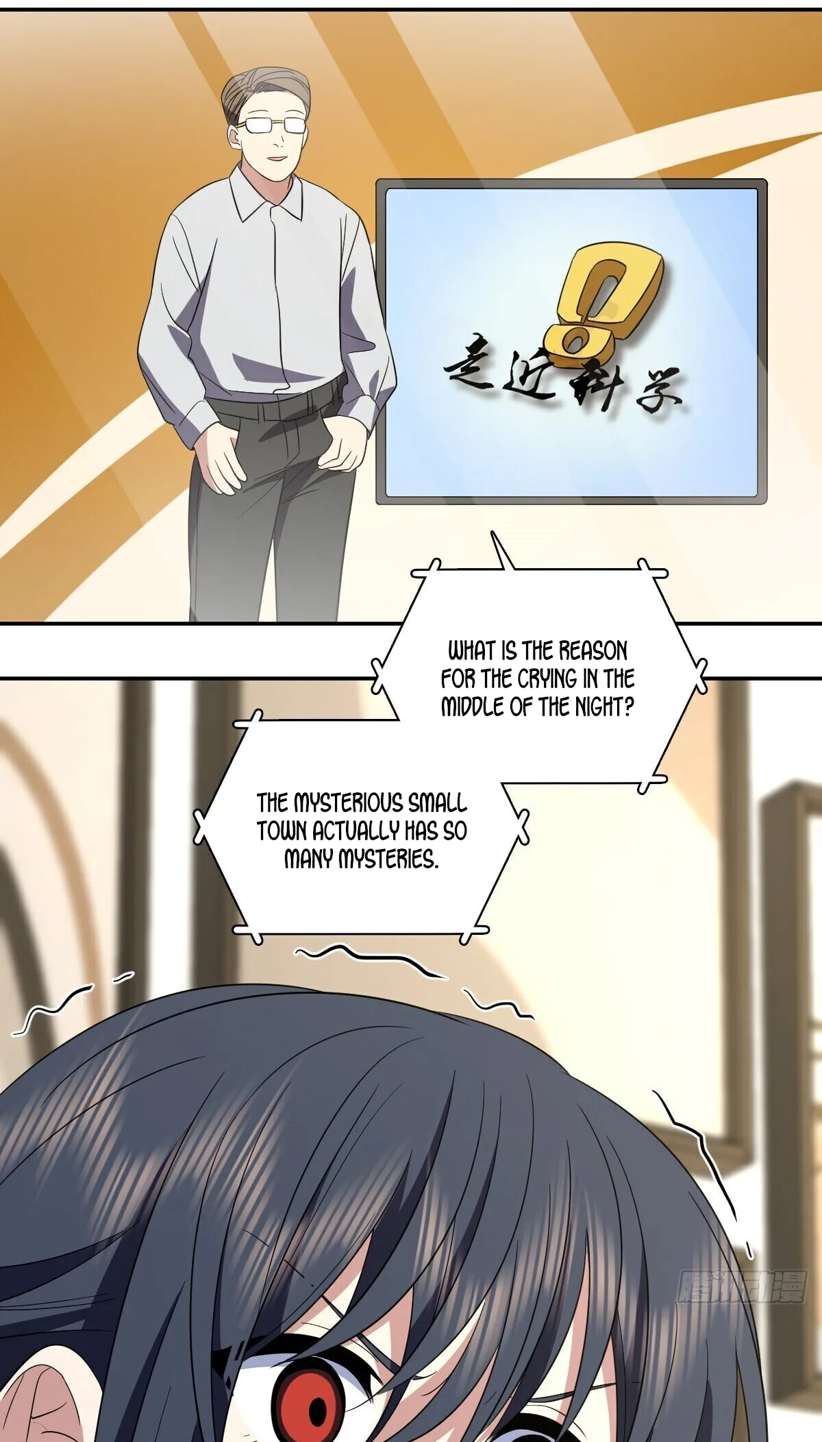 My Wife Is From a Thousand Years Ago Chapter 332 page 9