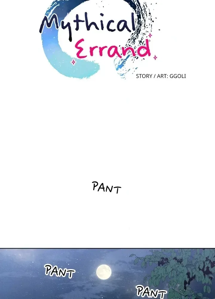 Mythical Errand Chapter 60 page 20