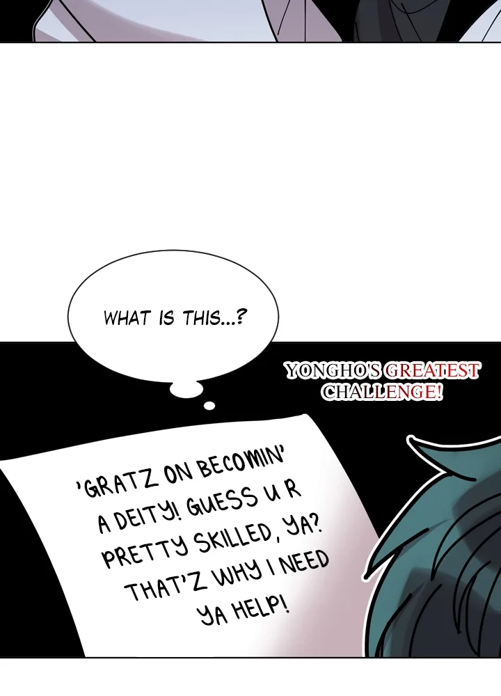 Mythical Errand Chapter 69 page 25