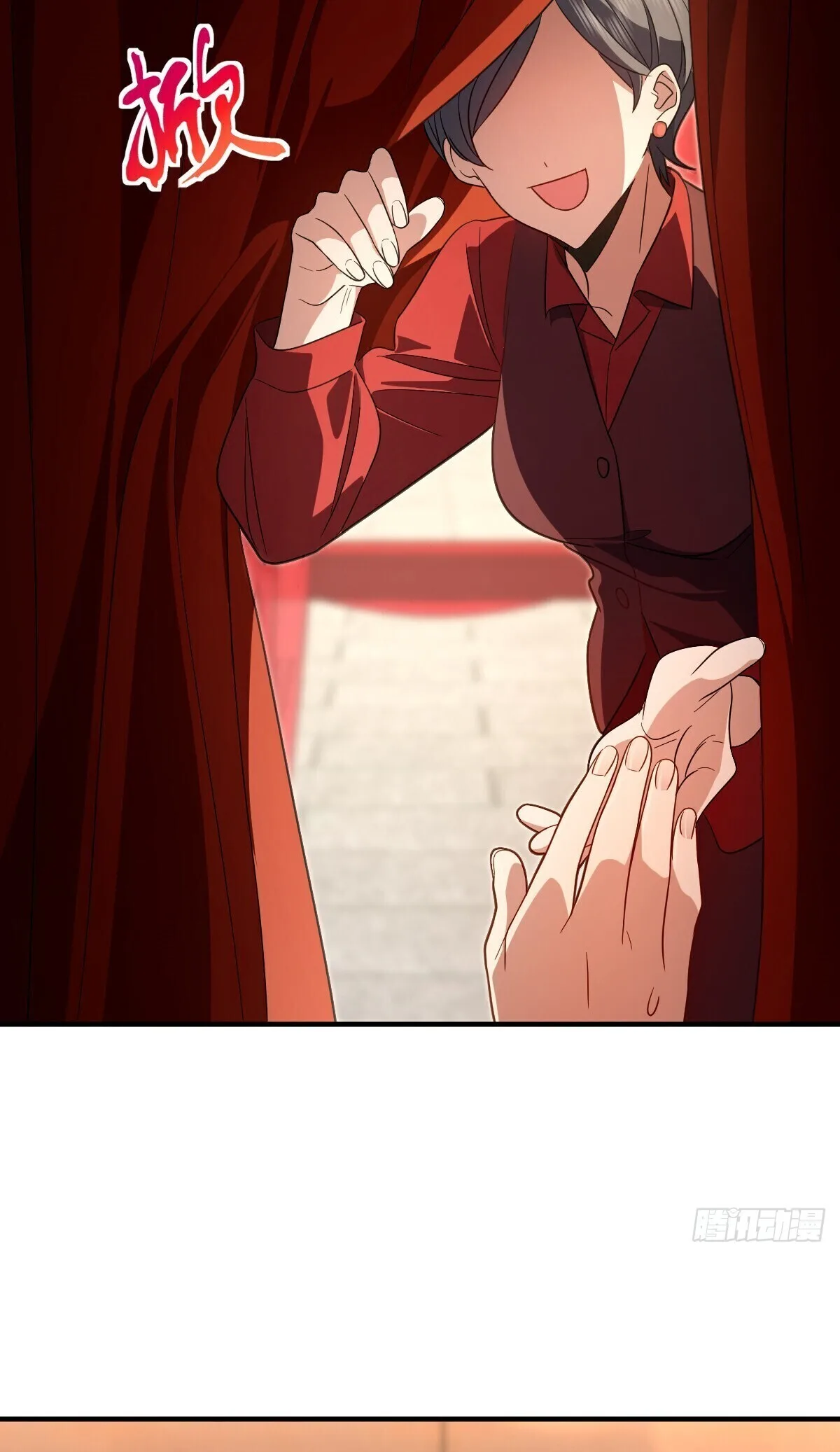 My Wife Is From a Thousand Years Ago Chapter 312 page 13
