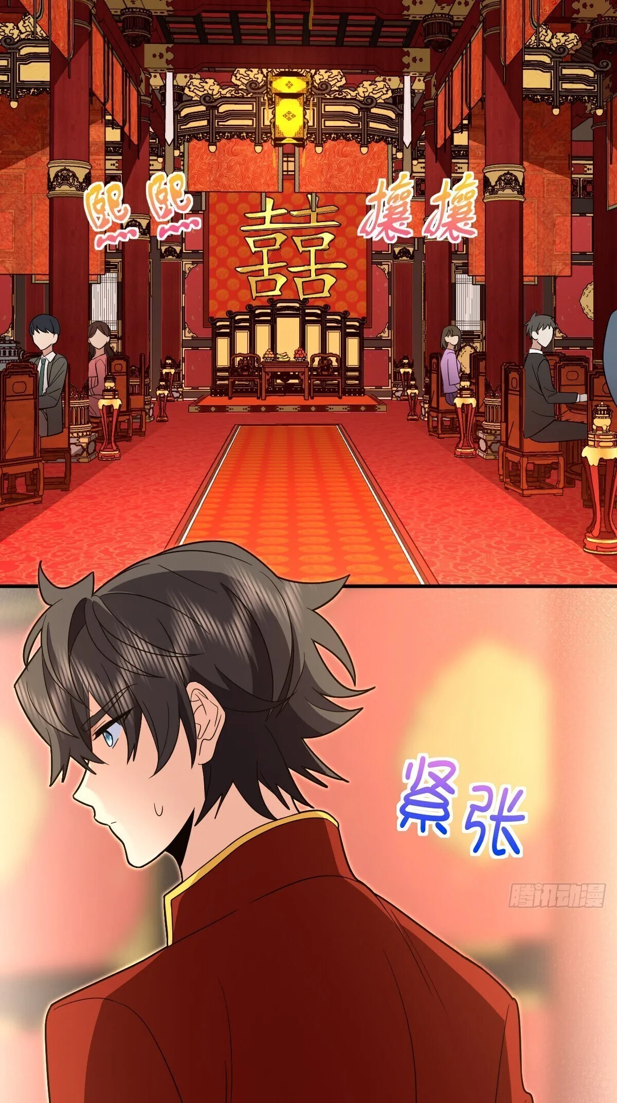 My Wife Is From a Thousand Years Ago Chapter 312 page 3