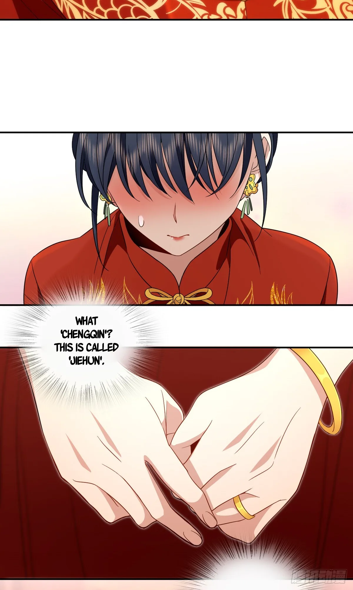 My Wife Is From a Thousand Years Ago Chapter 312 page 41