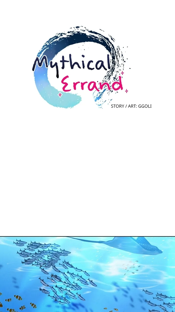 Mythical Errand Chapter 74 page 15