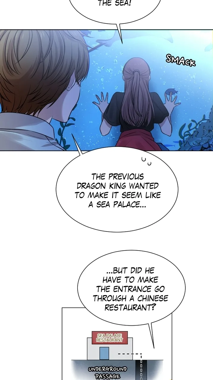 Mythical Errand Chapter 74 page 17