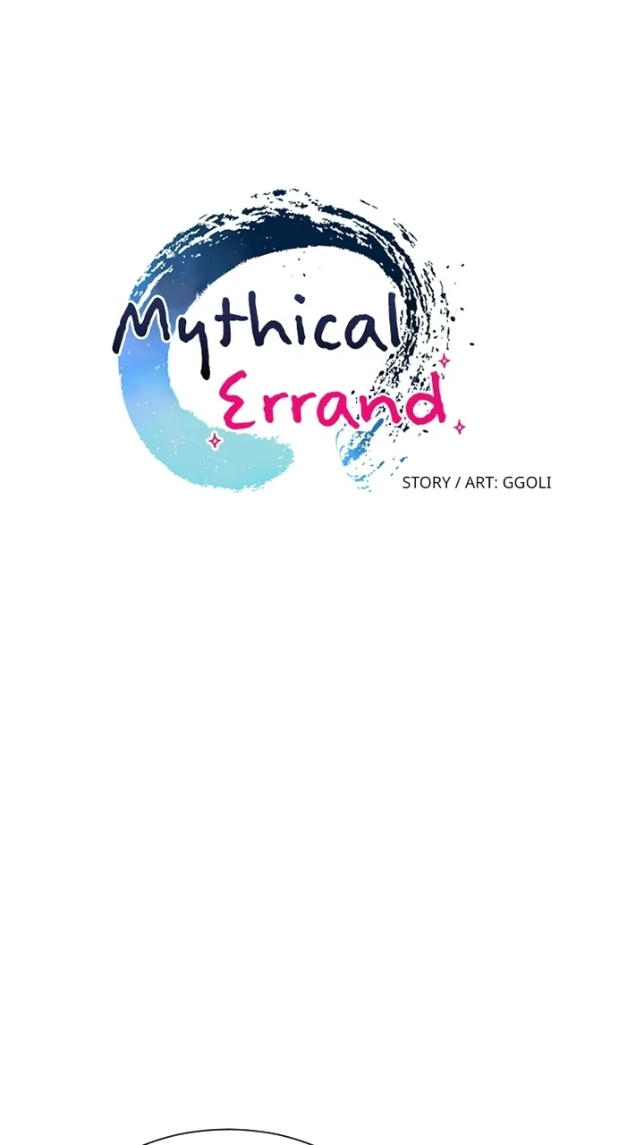 Mythical Errand Chapter 75 page 12