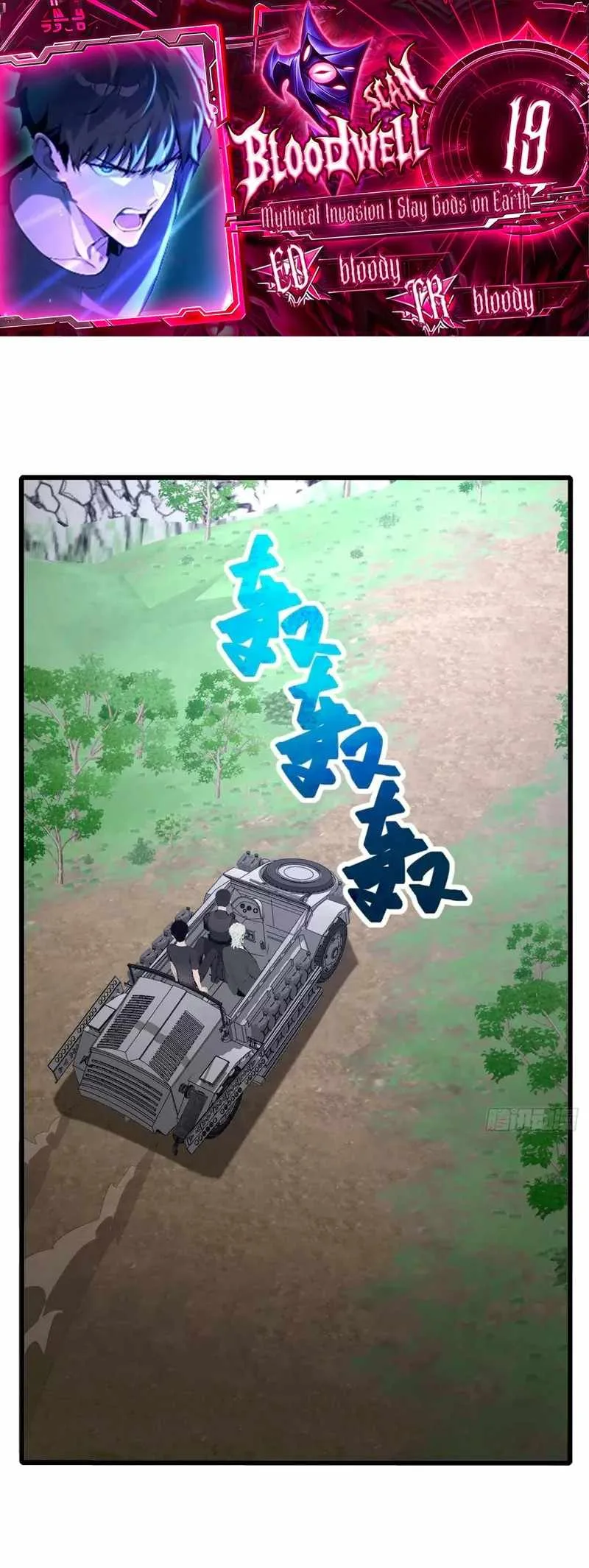 Mythical Invasion: I Slay Gods on Earth Chapter 19 page 2