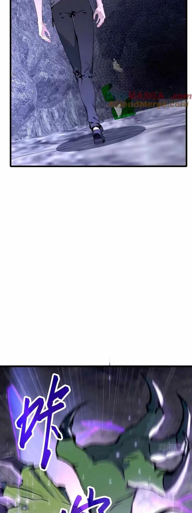 Mythical Invasion: I Slay Gods on Earth Chapter 19 page 47