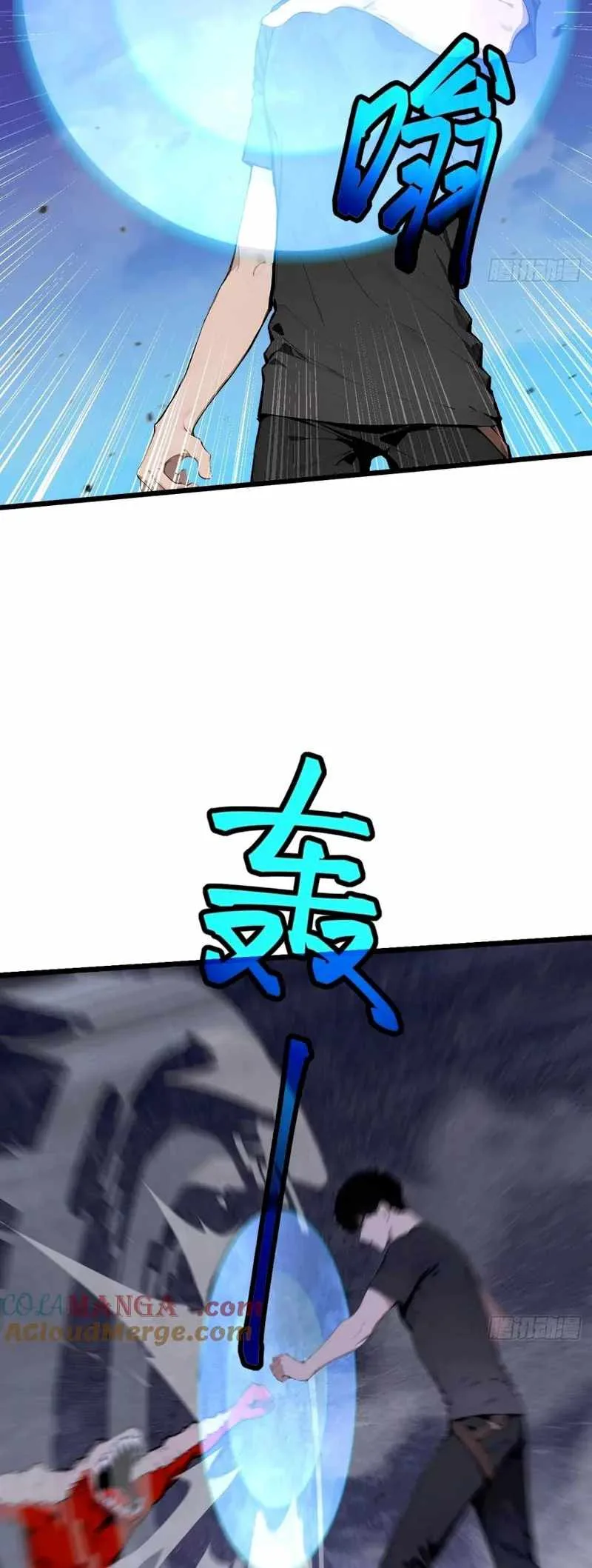 Mythical Invasion: I Slay Gods on Earth Chapter 21 page 36