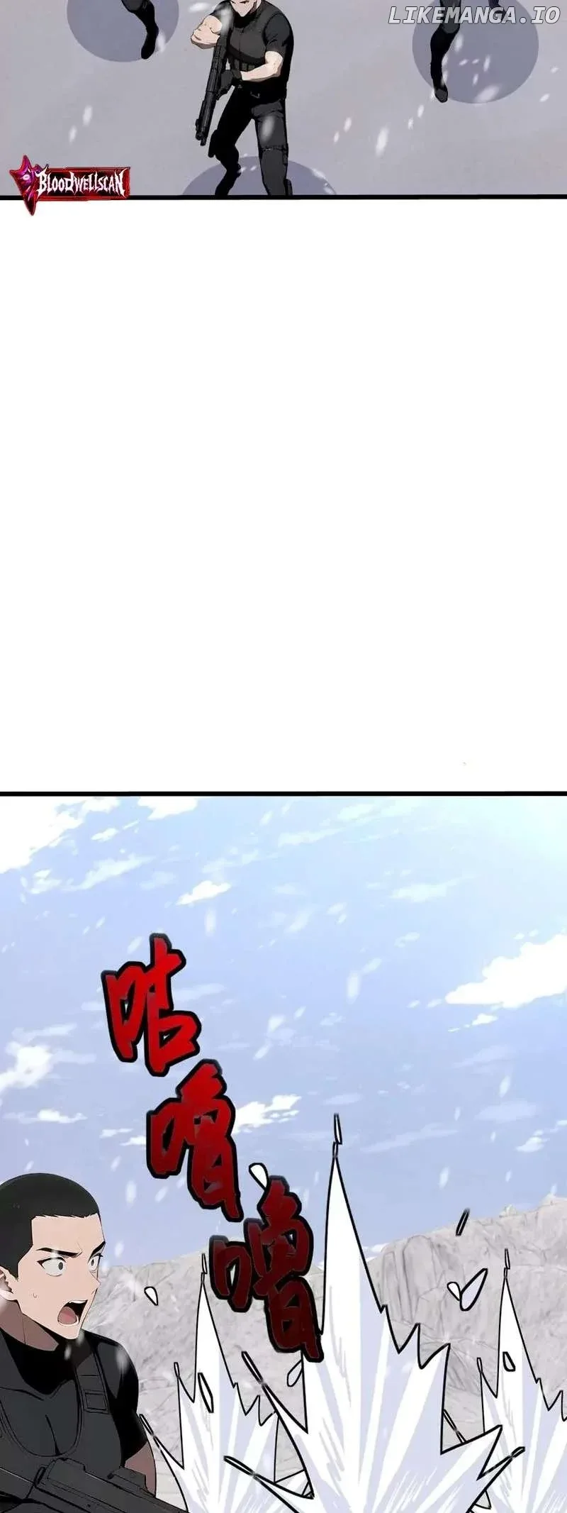 Mythical Invasion: I Slay Gods on Earth Chapter 23 page 7