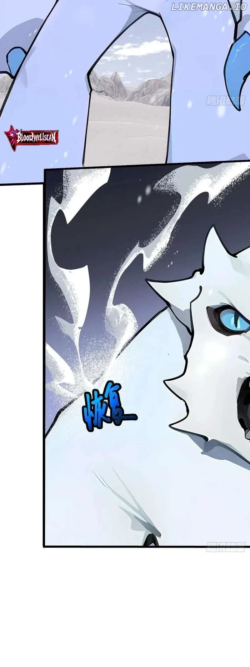 Mythical Invasion: I Slay Gods on Earth Chapter 24 page 4