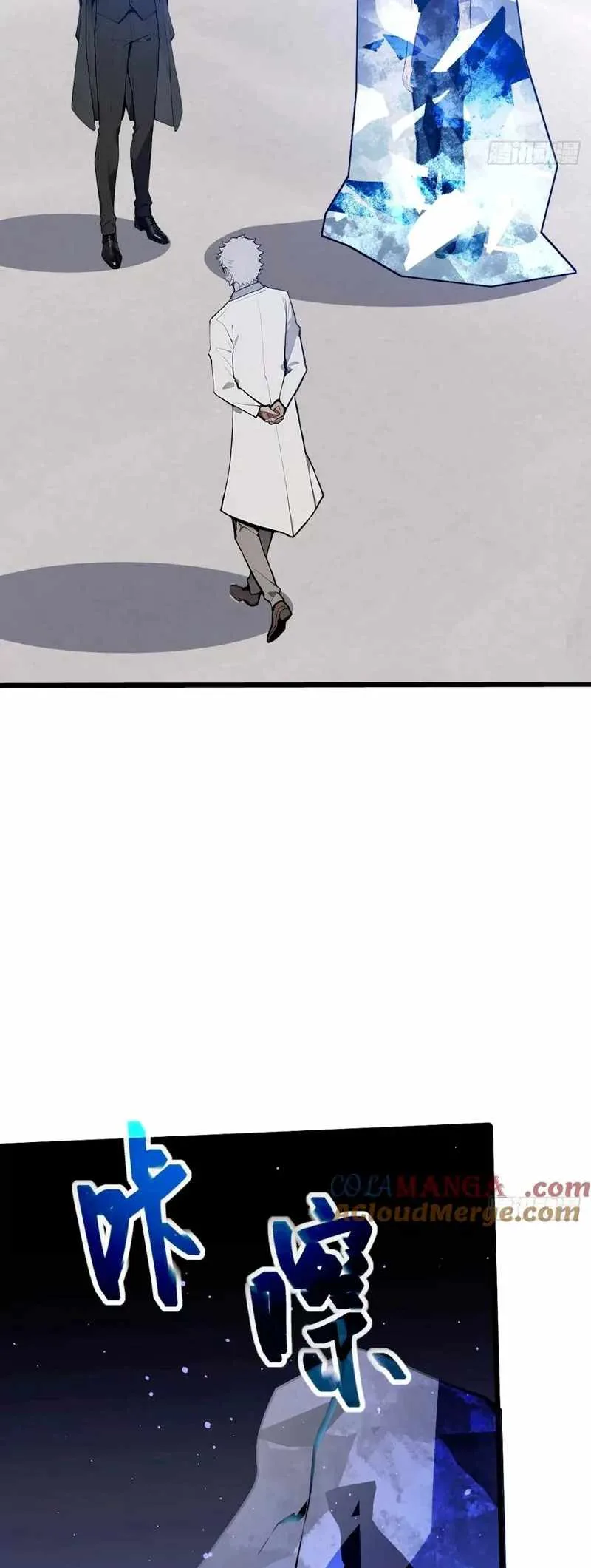 Mythical Invasion: I Slay Gods on Earth Chapter 27 page 11