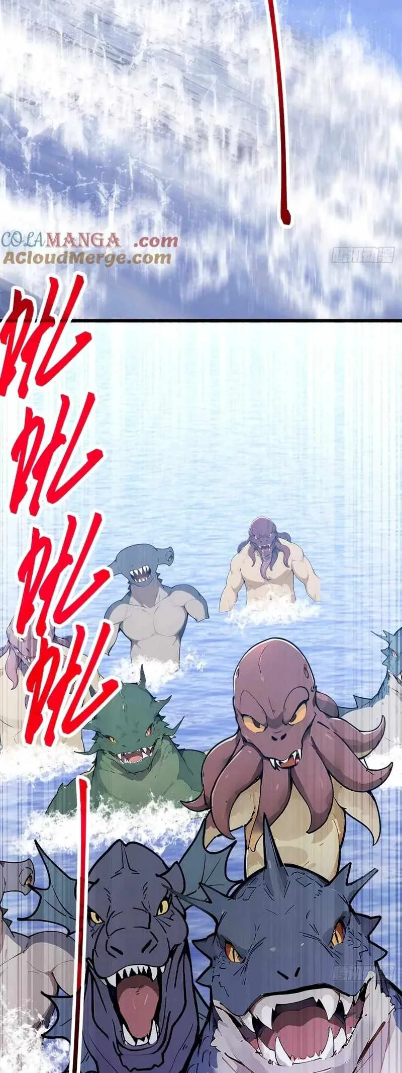 Mythical Invasion: I Slay Gods on Earth Chapter 29 page 24