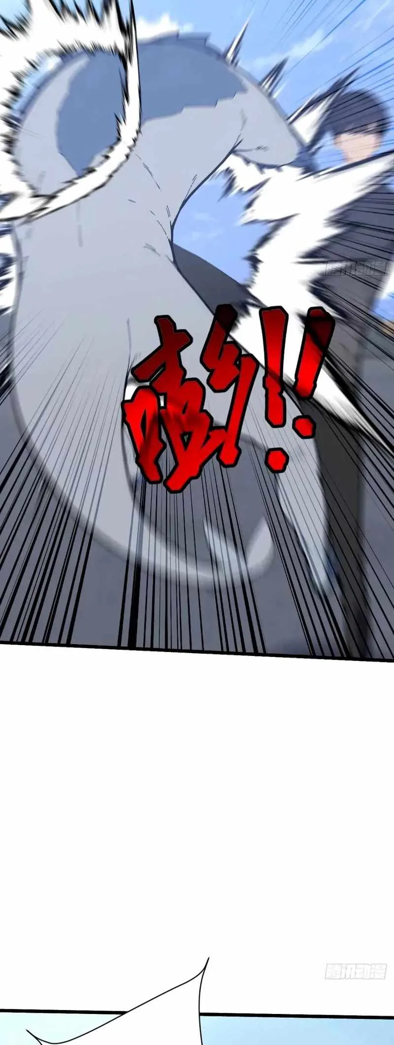 Mythical Invasion: I Slay Gods on Earth Chapter 28 page 38