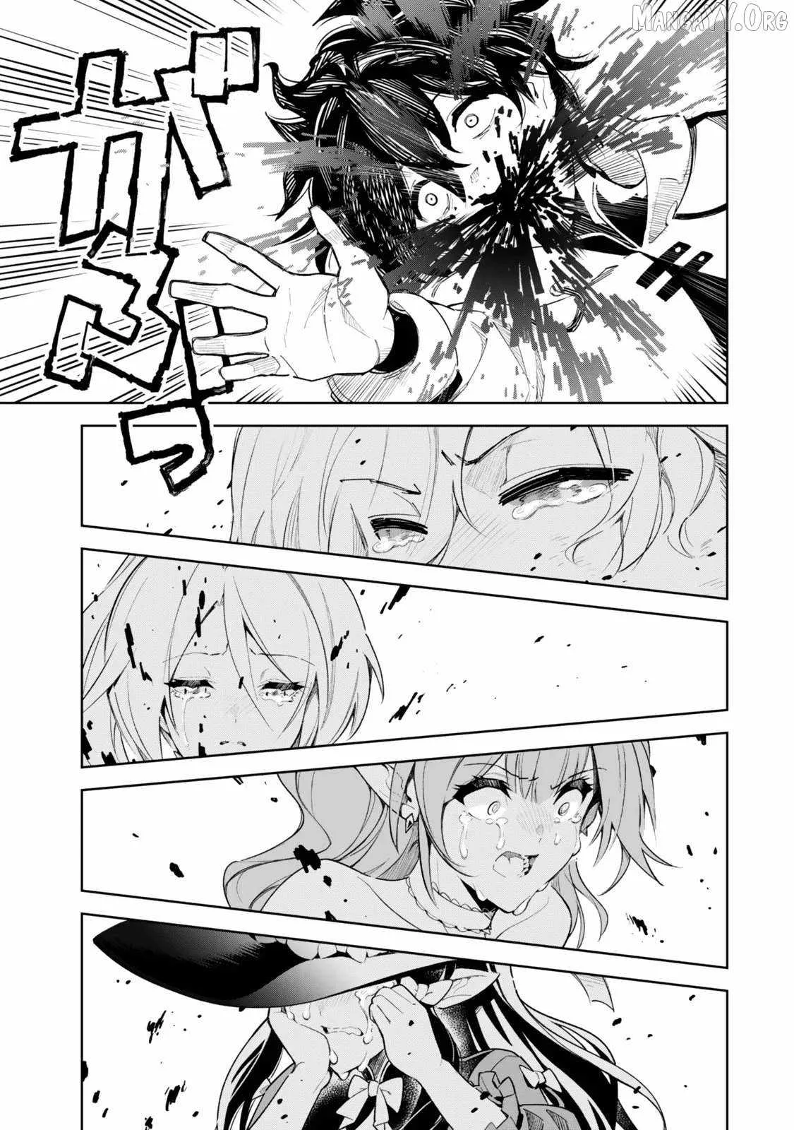 Nakama wo Mamotte Shindara Nijuunen Go no Onaji Sekai ni Umarekawatta Kudan……demo Ore, Tensei Nikame Nandakedo? Chapter 1 page 9