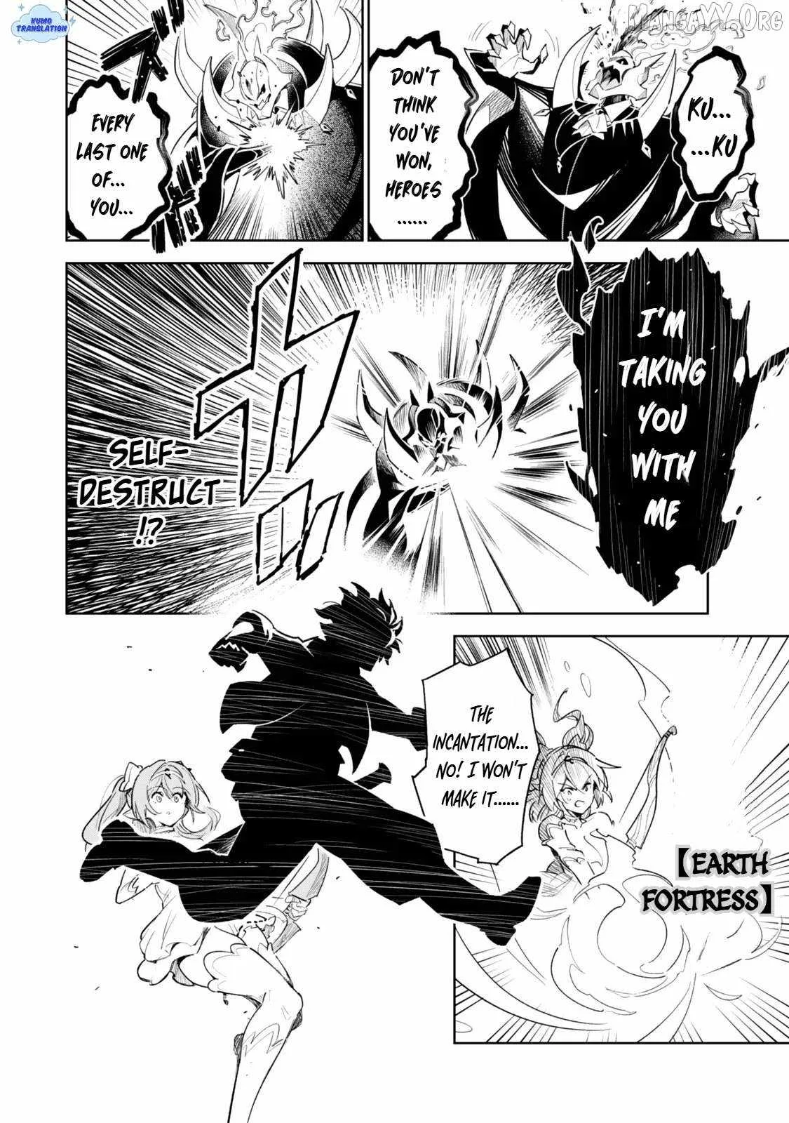 Nakama wo Mamotte Shindara Nijuunen Go no Onaji Sekai ni Umarekawatta Kudan……demo Ore, Tensei Nikame Nandakedo? Chapter 1 page 3