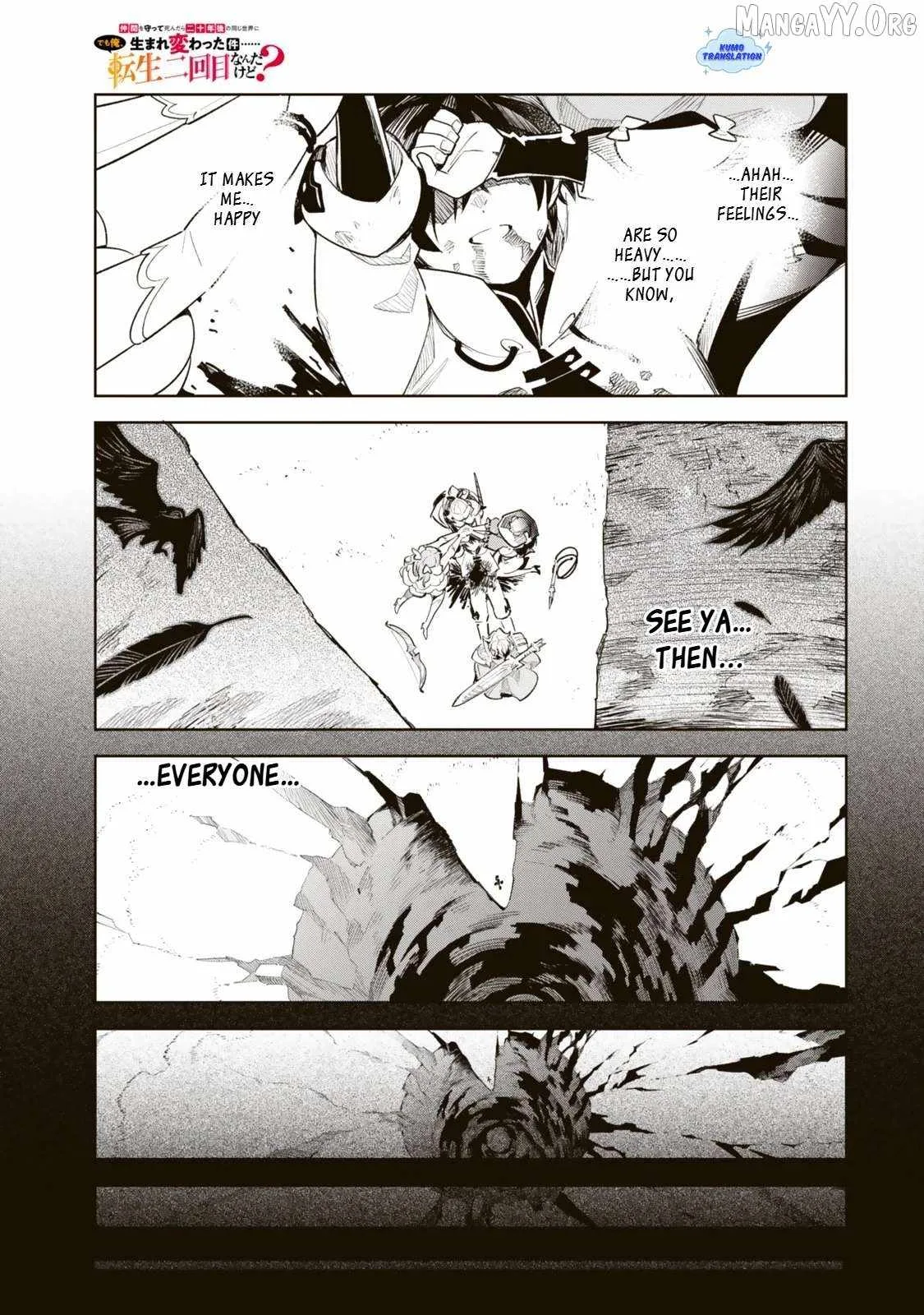 Nakama wo Mamotte Shindara Nijuunen Go no Onaji Sekai ni Umarekawatta Kudan……demo Ore, Tensei Nikame Nandakedo? Chapter 1 page 12