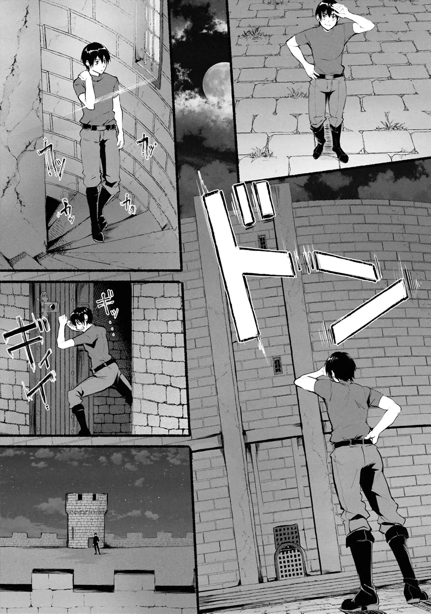 A Simple Soldier, Granted the Reincarnation Gift of “Infinite Regeneration”, Found Himself the Target of Countless Beautiful Women Chapter 1 page 15