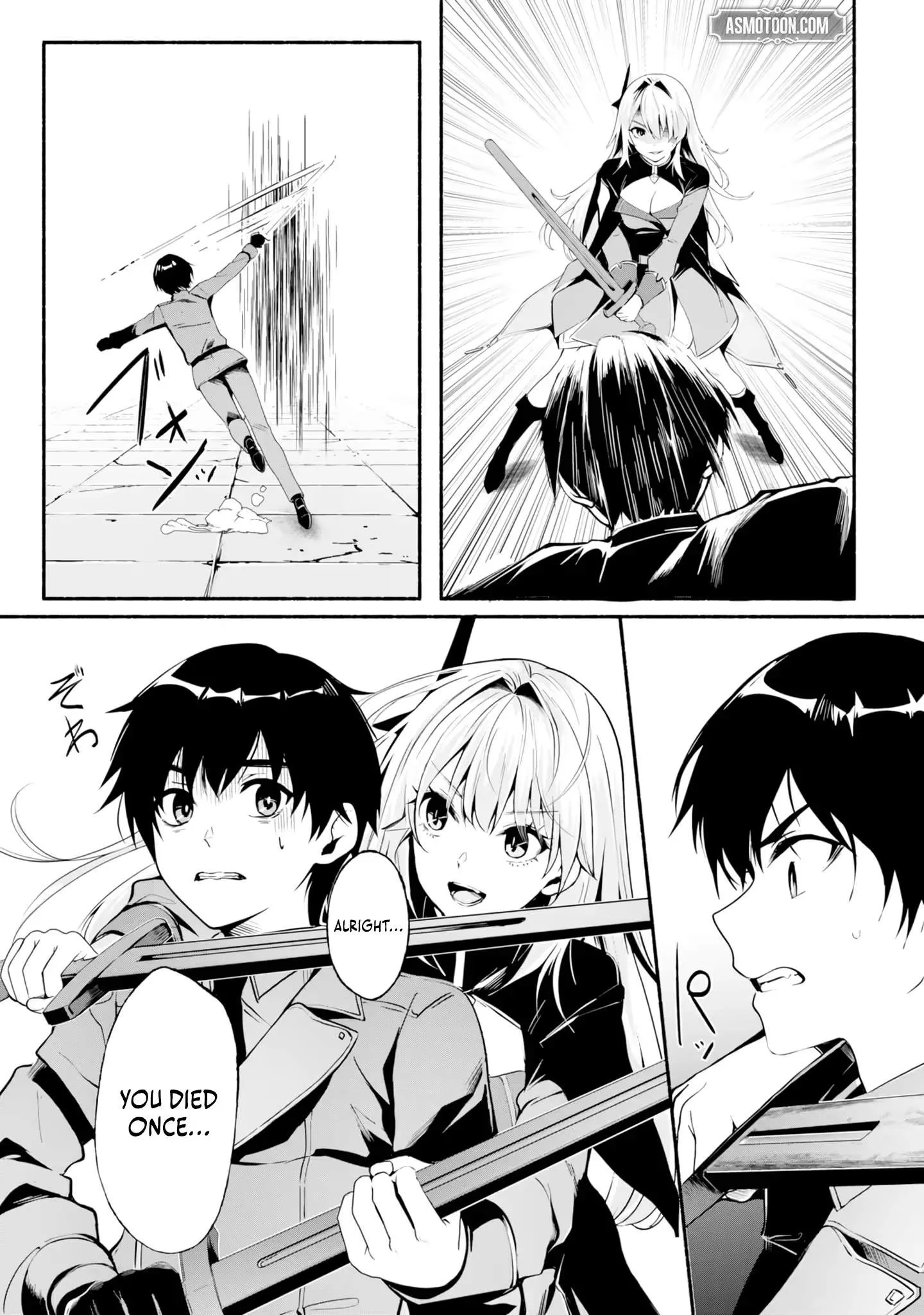 A Simple Soldier, Granted the Reincarnation Gift of “Infinite Regeneration”, Found Himself the Target of Countless Beautiful Women Chapter 6 page 14