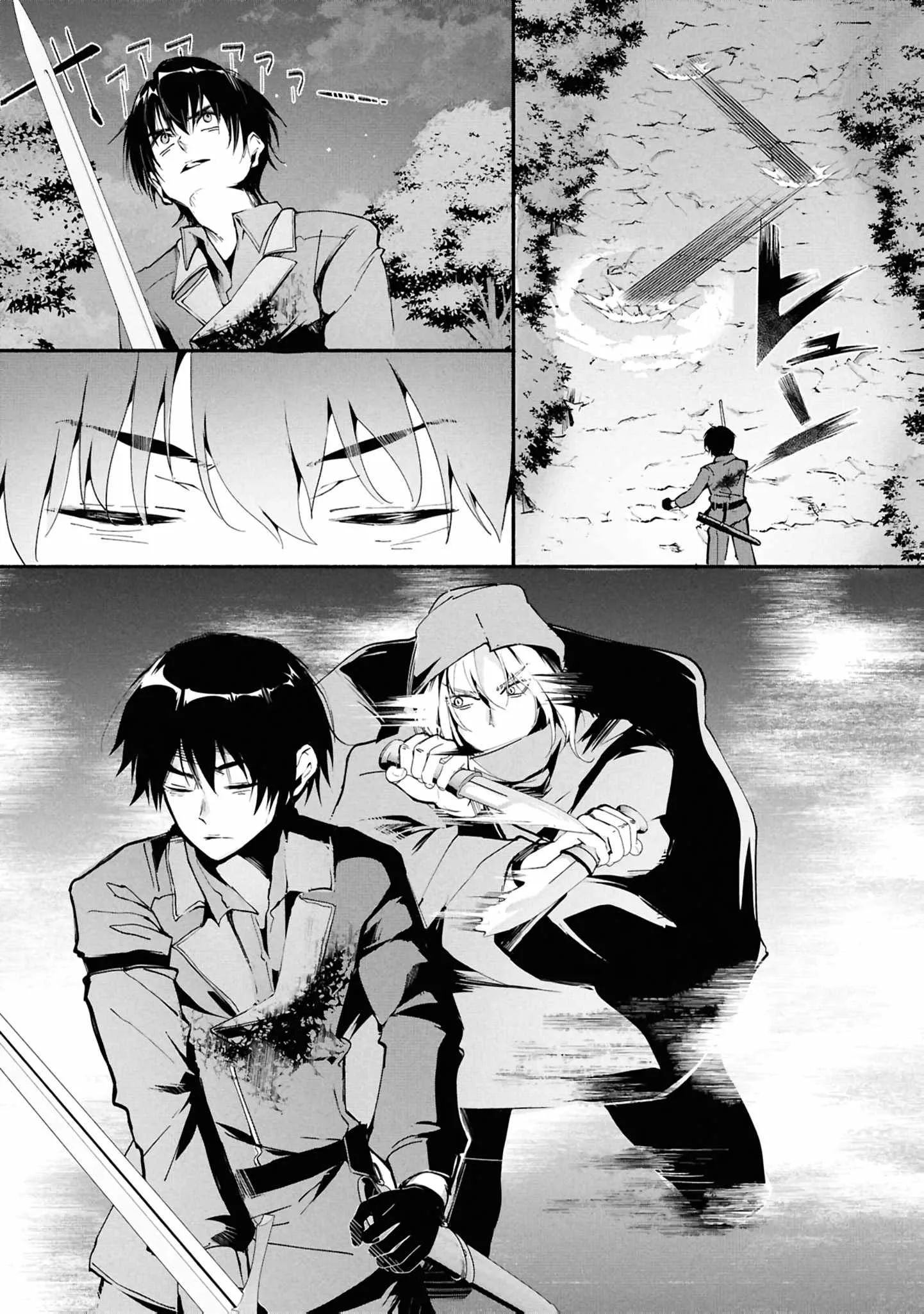 A Simple Soldier, Granted the Reincarnation Gift of “Infinite Regeneration”, Found Himself the Target of Countless Beautiful Women Chapter 4 page 25