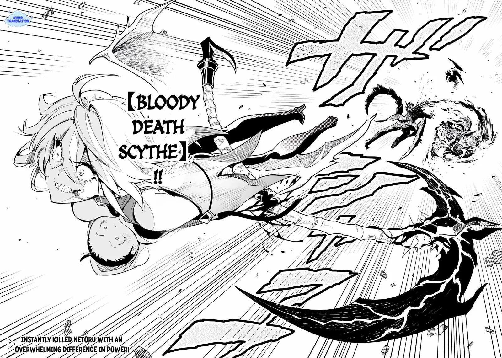 Nakama wo Mamotte Shindara Nijuunen Go no Onaji Sekai ni Umarekawatta Kudan……demo Ore, Tensei Nikame Nandakedo? Chapter 2.1 page 17