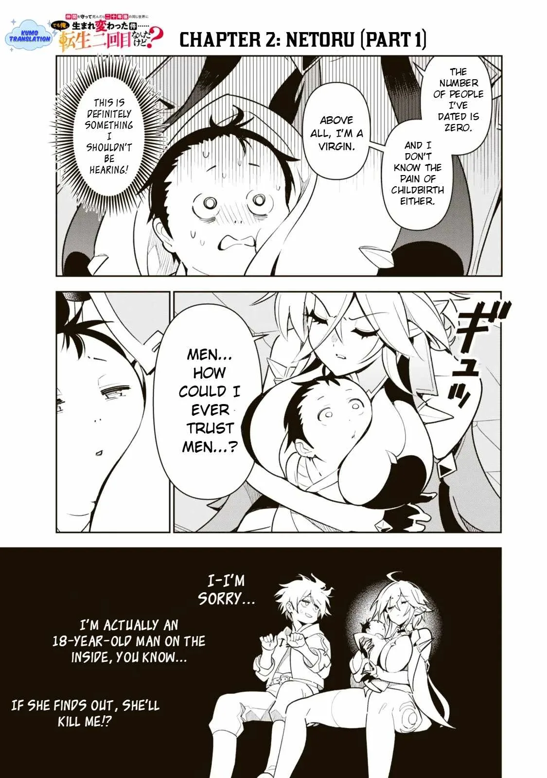 Nakama wo Mamotte Shindara Nijuunen Go no Onaji Sekai ni Umarekawatta Kudan……demo Ore, Tensei Nikame Nandakedo? Chapter 2.1 page 8