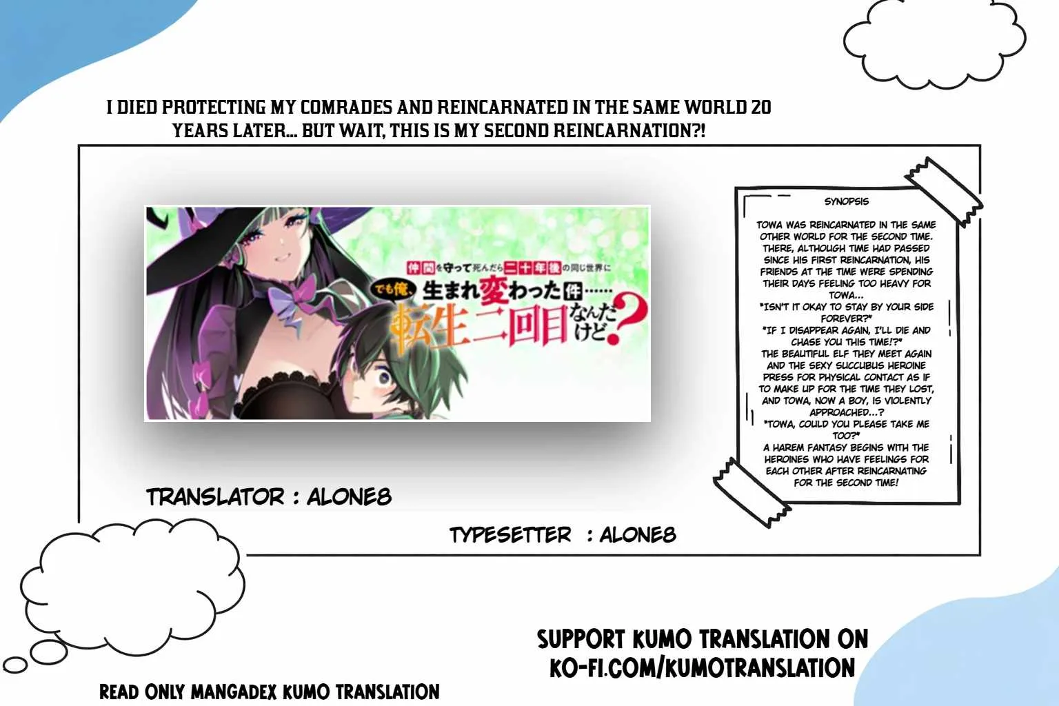 Nakama wo Mamotte Shindara Nijuunen Go no Onaji Sekai ni Umarekawatta Kudan……demo Ore, Tensei Nikame Nandakedo? Chapter 2.1 page 1
